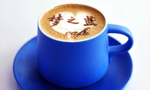 梦之蓝咖啡
